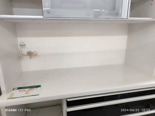 ★716　レンジボード　モイス　白黒　【リサイクルマート鹿児島宇宿店】