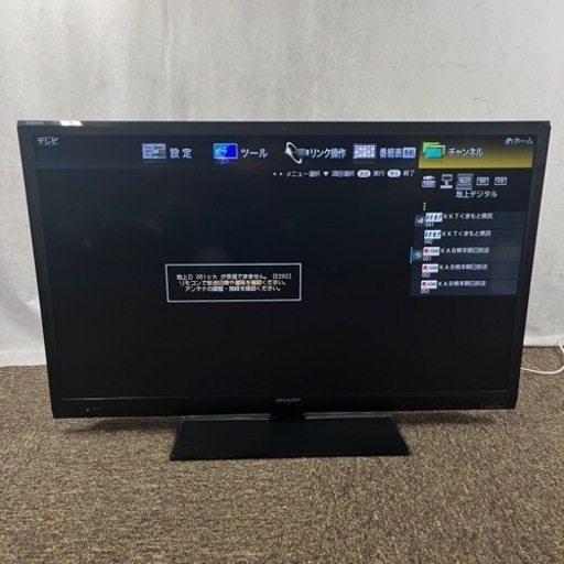 AQUOS 46型 テレビ 2013年製 SHARP AQUOS 液晶テレビ LC-46G9 2013年