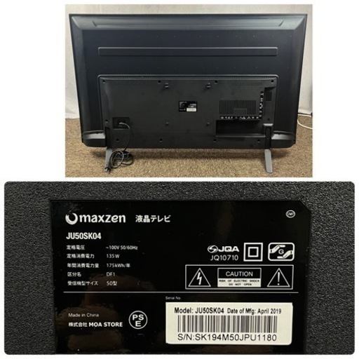 ☆ジモティ割あり☆ マクスゼン 液晶TV JU50SK04 50インチ 19年製 動作