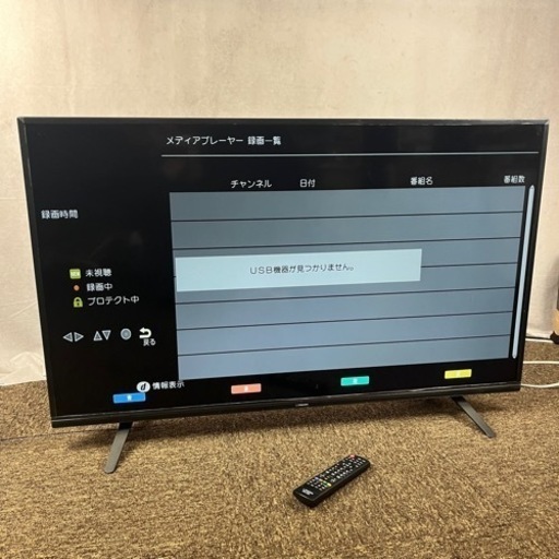 maxzen 液晶テレビ JU50SK04 50型 マクスゼン 4K 2019年製 リモコン付き