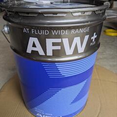 アイシン　ATF　AFW+　約11.7L