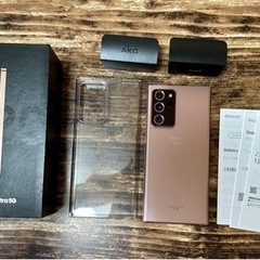 GalaxyNote20Ultra5G値下げ不可