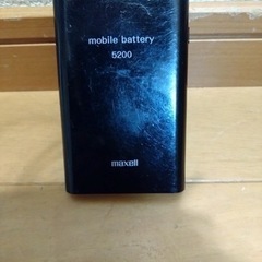 188.  maxell  モバイルバッテリー　5200 MPC...