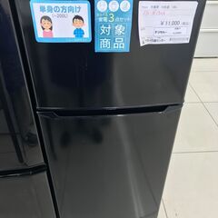 ★ジモティ割あり★ Haier 冷蔵庫 130L 19年製 動作...