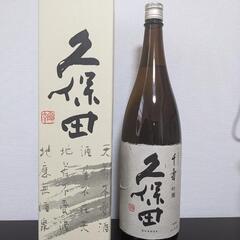 久保田　千寿