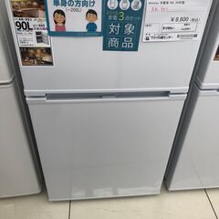 ★ジモティ割あり★ Abitelax 冷蔵庫 90L 20年製 ...