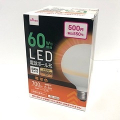 60w相当　LED電球ボール型　電球色