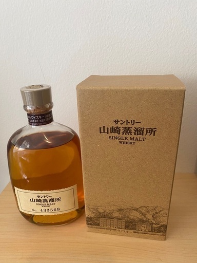 山崎蒸溜所限定ウィスキー❗️