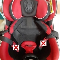 【即渡し可能】 コンビ ネルーム ISOFIX チャイルドシート...