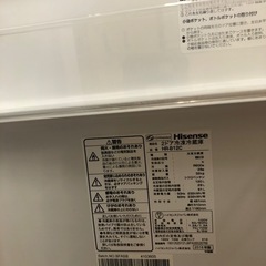 安心の6ヶ月保証付！！Hisense 2ドア冷蔵庫　売ります！取りに来れる方限定！