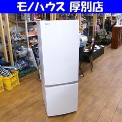 東芝 冷蔵庫 2ドア 170L 2020年製 GR-R17BS ...