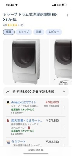 生活雑貨 家庭用品 キッチン雑貨