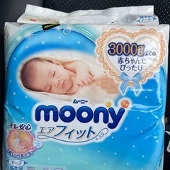 子供用品 ベビー用品 おむつ、トイレ用品