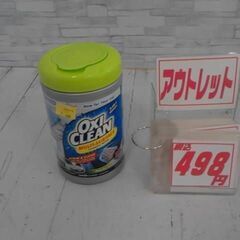 オキシクリーン　OXI CLEAN 多目的ウェットシート オキシ...