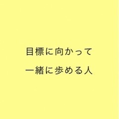 コミュニケーション能力向上のためのプロフェッショナルトレーニング