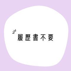 午前中のみ◎WワークOK♪3tドライバー！日払い制度あり★交通費...