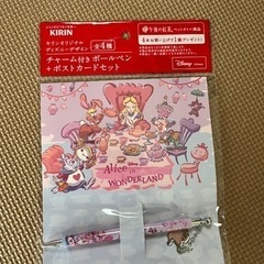 アリス　非売品　チャーム付きボールペン