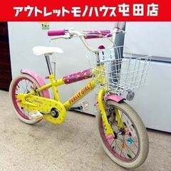 16インチ 子供用自転車 asahi DUALLY GIRL! ...