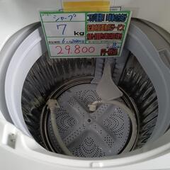 配送可【シャープ】7K洗濯機★2020年製　分解クリーニング済/6ヶ月保証付　管理番号12204