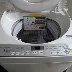 配送可【シャープ】7K洗濯機★2020年製　分解クリーニング済/6ヶ月保証付　管理番号12204