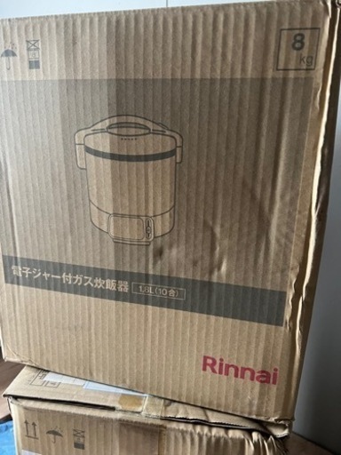 プロパンガス炊飯ジャー‼️さらに値下げしました‼️