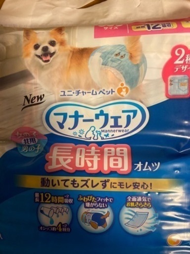 子供用品 ベビー用品 おむつ、トイレ用品