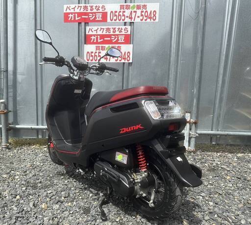 7776 ホンダ ダンク 実働 良好 整備済み 原付 バイク売ります！ 7776 ホンダ ダンク 実働 良好 整備済み 原付 バイク売ります！ ホンダ