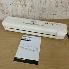 中古 ラミネーター LM230H  オーロラ