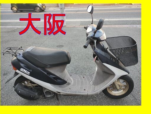 スーパーディオ　大阪府柏原市　実働　フロントフォーク可動する　AF27　２サイクル　２スト