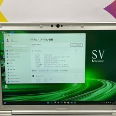 JC0409 パナソニック Let's note CF-SV8 DVDマルチ 第8.5世代良品