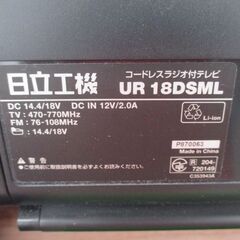 日立 UR18DSML コードレスラジオ付テレビ 本体のみ 中古品 14.4V 18V 対応 アダプター リモコン付 【ハンズクラフト宜野湾店】