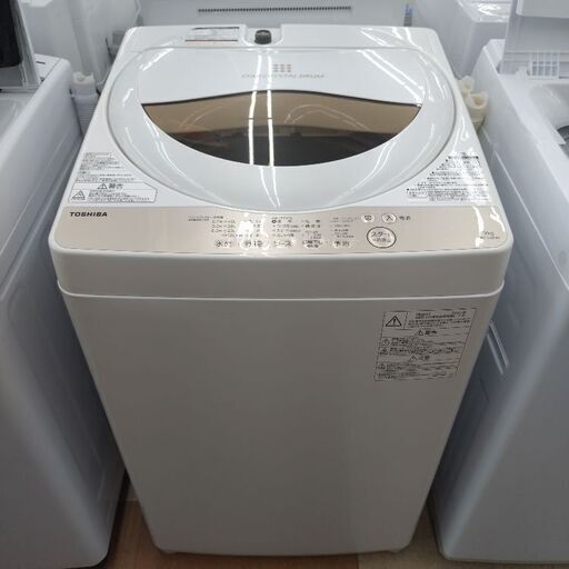 ★ジモティー割引有★ 当芝 5.0kg全自動電気洗濯機 AW-5G8(W) 2020年製 中古品