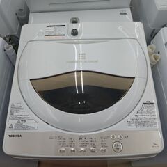 ★ジモティー割引有★ 当芝 5.0kg全自動電気洗濯機 AW-5G8(W) 2020年製 中古品