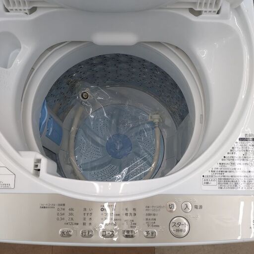 ☆ドリーム荒牧店☆ジモティー割引有☆ 東芝 洗濯機 5kg 2020年製 AW-5G8