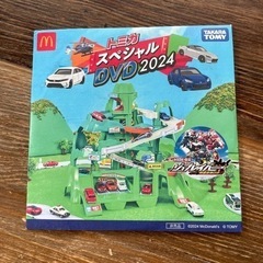 トミカ　DVD