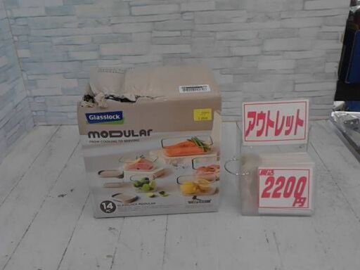 664980　GLASSLOCK グラスロック MODULAR 耐熱ガラス保存容器　14PC