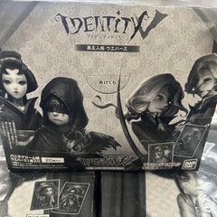 第五人格　identityV ウエハース　カード