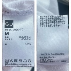 GU 白の半袖コットンカラーTシャツ☆