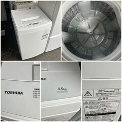 受付終了 5.31】【分解洗浄済み】一人暮らし家電セット♬お引っ越しも 
