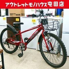 子供用自転車 24インチ ブラック/レッド 6段切替 カギ付き ...