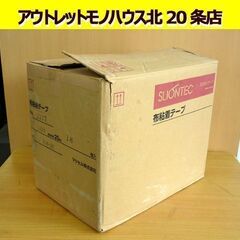 ☆未使用品 スリオンテープ 100mm×25m 18個入り No...