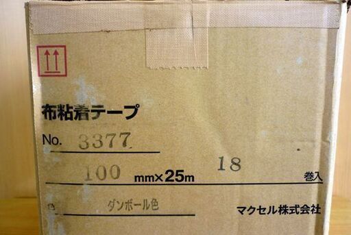 ☆未使用品 スリオンテープ 100mm×25m 18個入り No.3377 布粘着テープ SLIONTEC 茶色 段ボール色 スリオンテック ガムテープ 梱包作業 札幌 北20条店