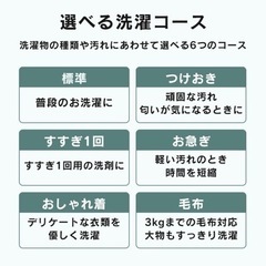 洗濯機 7キロ 全自動 縦型 全自動洗濯機 7kg アイリスオーヤマ 洗濯機 全自動 縦型 縦型洗濯機 洗濯 コンパクト ホワイト