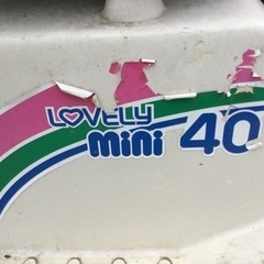 田植え機 ISEKI LOVELYmini40