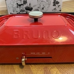 BRUNOホットプレート(赤)箱付き(たこ焼き器あり)