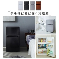 冷蔵庫 小型 2ドア 87L 家庭用 冷凍庫 2ドア 冷凍冷蔵庫 コンパクト 一人暮らし直冷式 冷凍 ミニ冷蔵庫