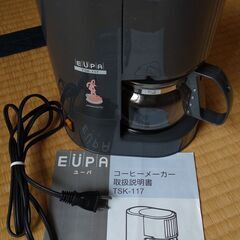 美品 ユーパ  EUPA コーヒーメーカー