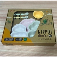 ピジョン　離乳食セット　KIPPOI 