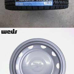 4本セット【新品】スタッドレス 2023年製 145/80R12...