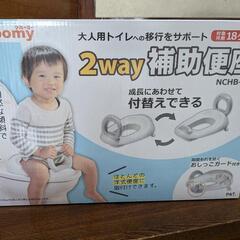 子供用品 ベビー用品 おむつ、トイレ用品